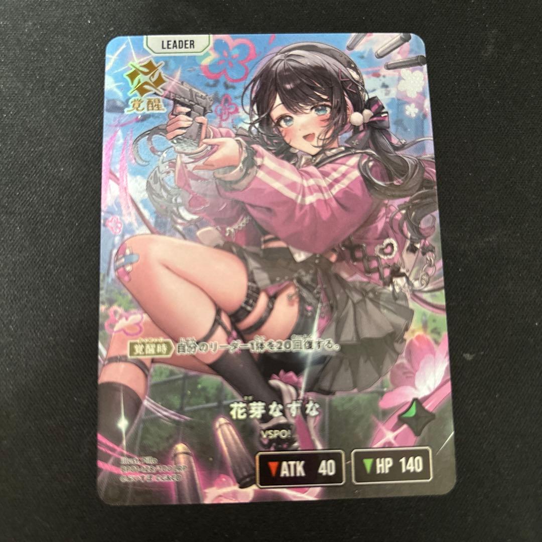 花芽なずな VSPO! リーダーカード 新 モデル