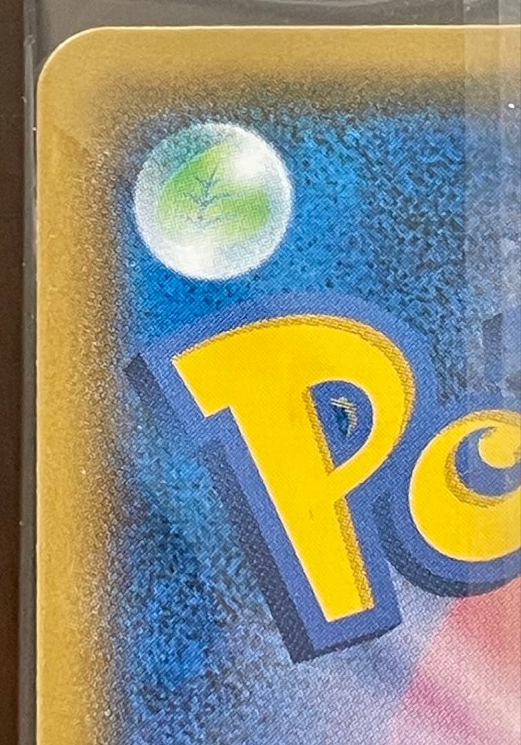 ボスごっこピカチュウ プラズマ団 あんしん鑑定選択可 - メルカリ