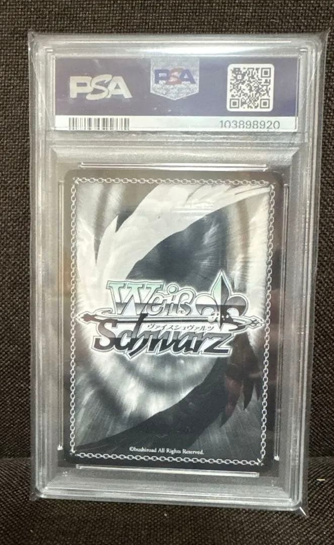 ヴァイス ToLOVEるダークネス 金色の闇 SP PSA8