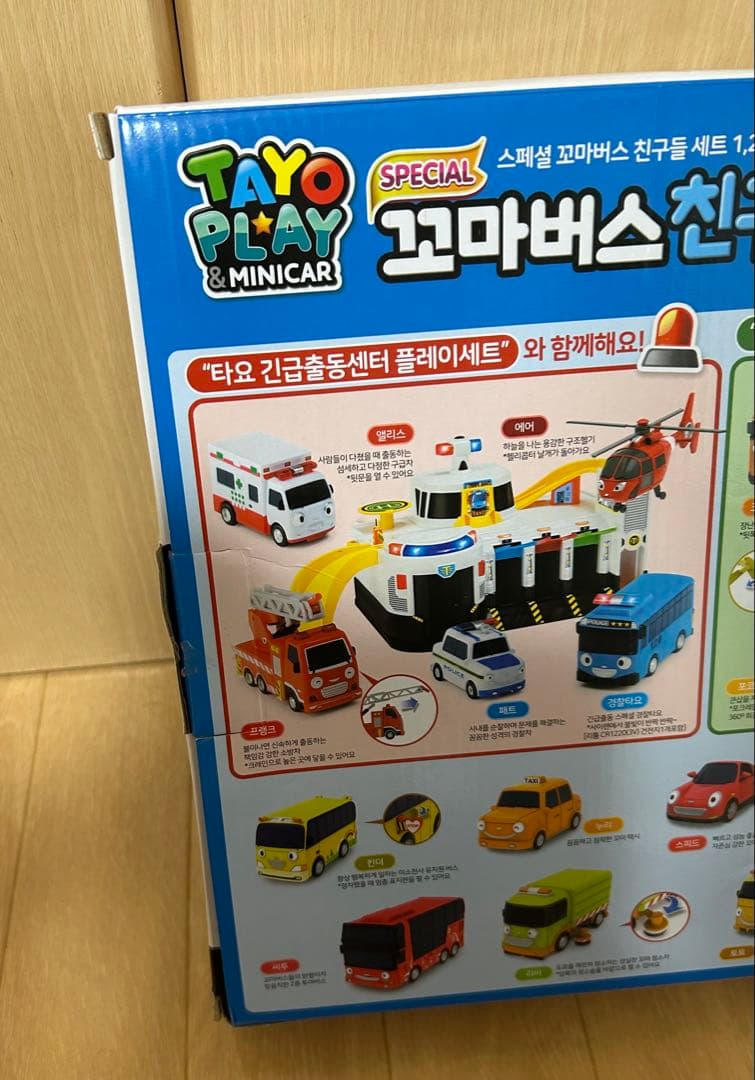 ちびっこバス　タヨ　ミニカー　キャリアカー　セット　TAYO