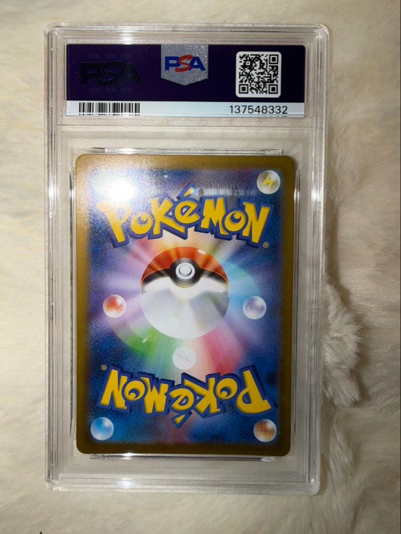 ポケモンカードゲーム MEGA CHARIZARD X ex