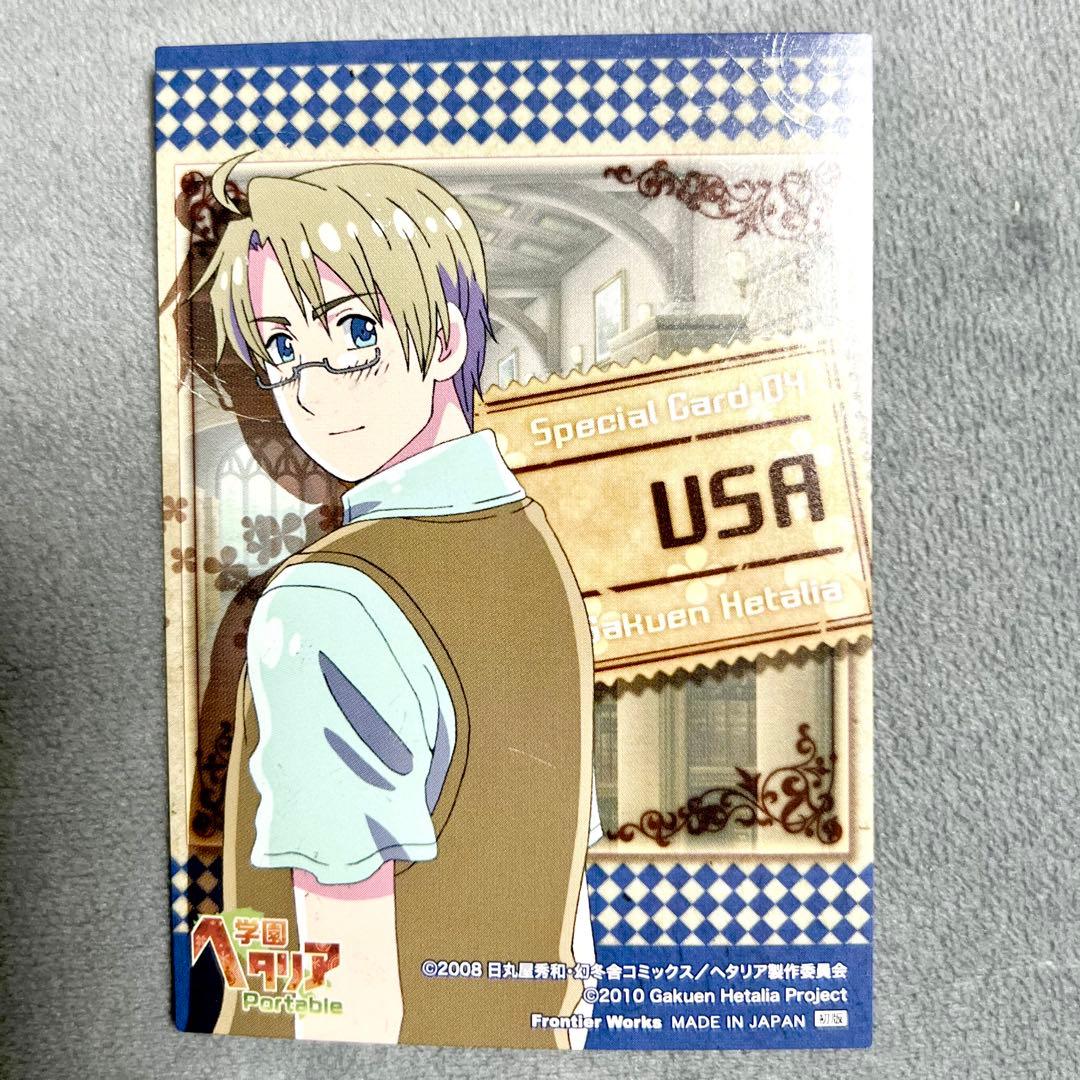 ヘタリア トレーディングカード 学ヘタ アメリカ 2枚セット - メルカリ