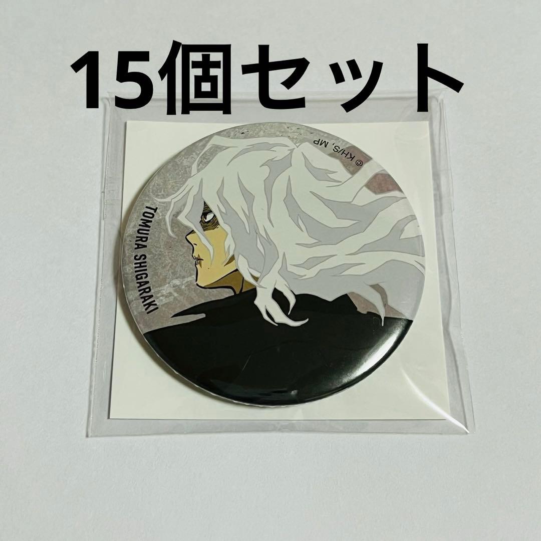 ヒロアカ ベースヤードトーキョー 死柄木弔 缶バッジ