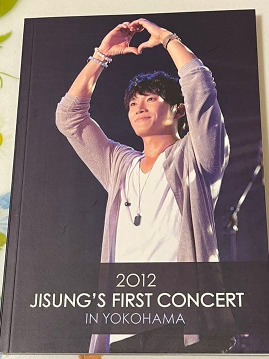 JISUNG'S FIRST CONCERT IN YOKOHAMA