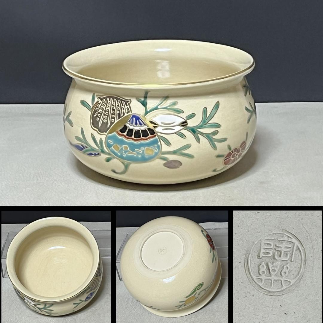 森里陶楽 仁清写 海松貝絵 台子 皆具 共箱 水指 建水 蓋置 杓立 茶道具