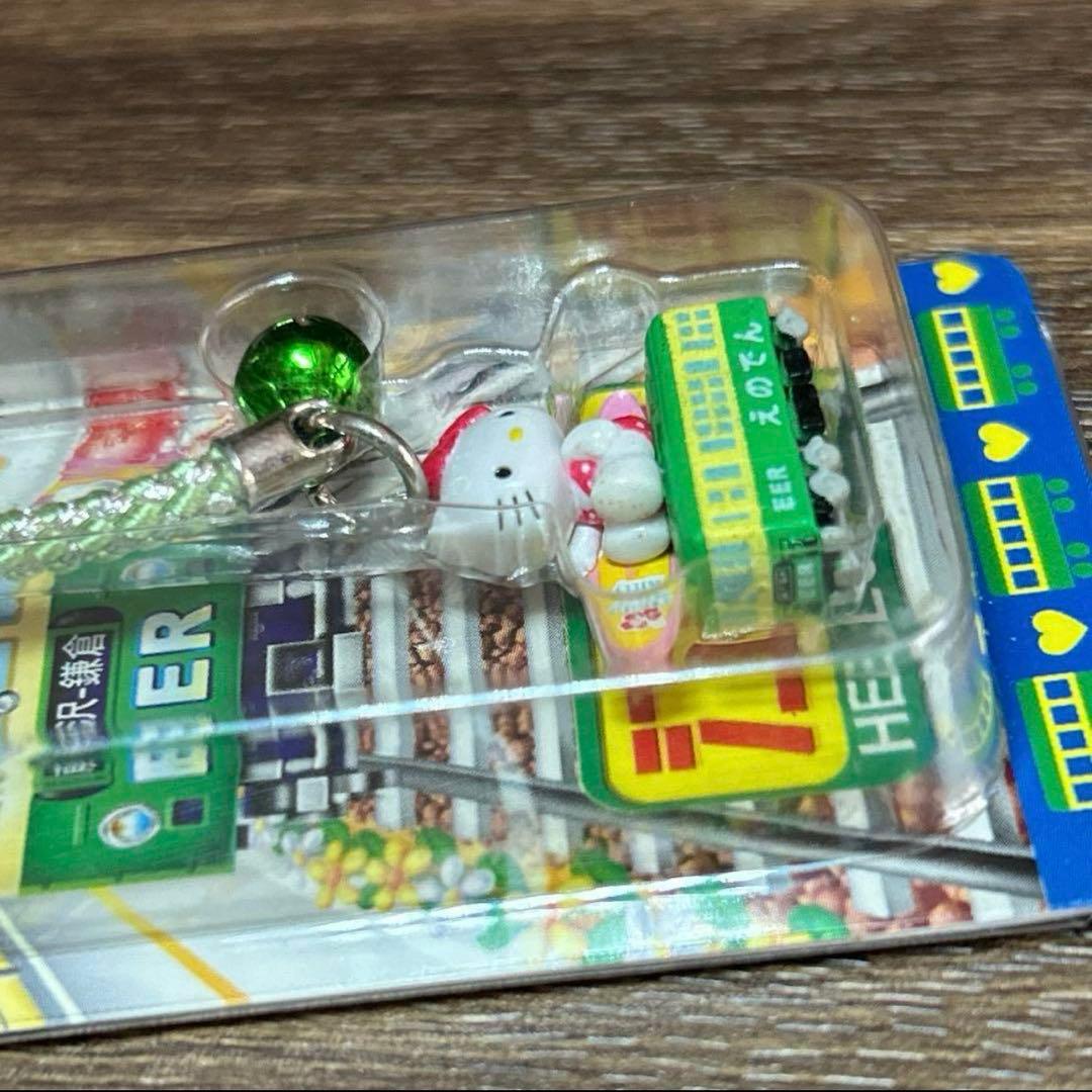 サンリオ　キティ　江ノ電　東京　犬張り子　ご当地　限定　根付　ストラップ　2点