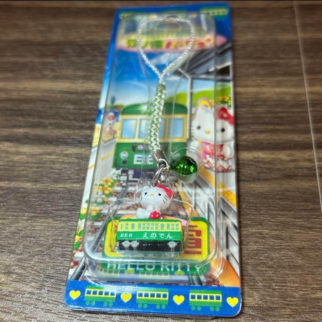 サンリオ　キティ　江ノ電　東京　犬張り子　ご当地　限定　根付　ストラップ　2点