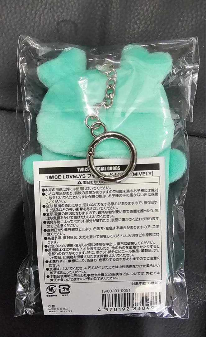 TWICE フォトカードホルダートレカケース ミナ ミブリー