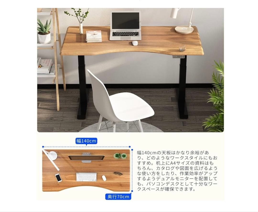 FLEXISPOT E7 電動昇降デスク 幅140cm ケーブルホルダー付