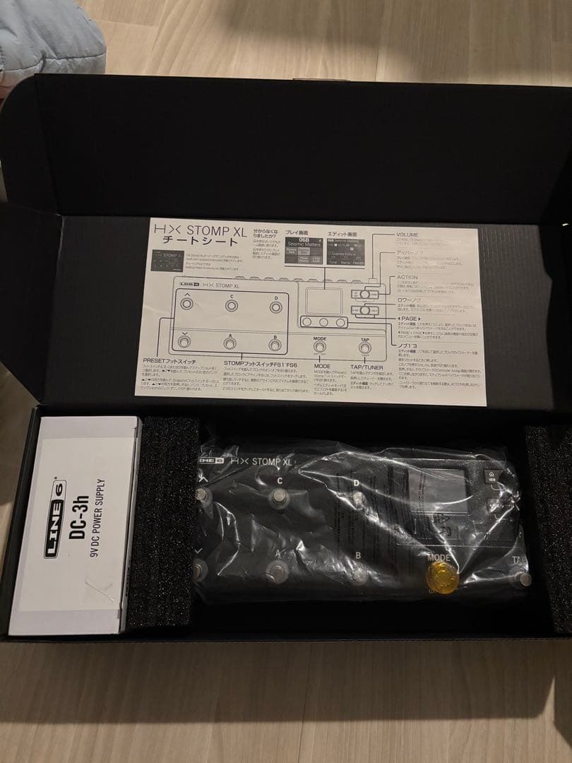 HX STOMP XL ギターエフェクター