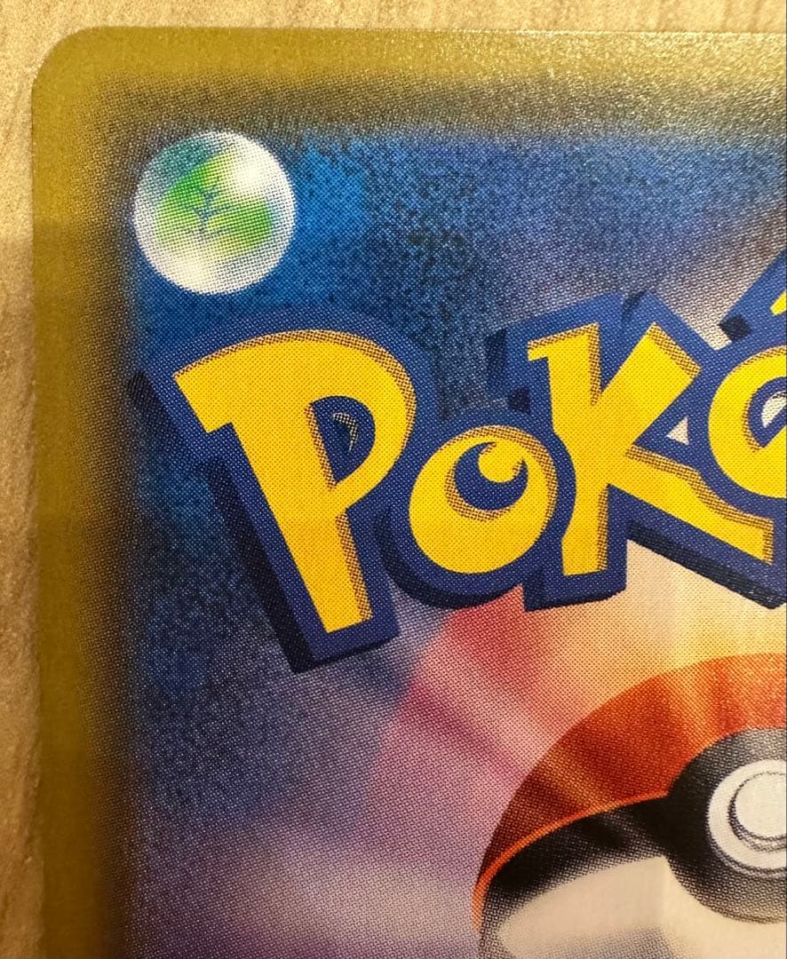 マーシャドー＆カイリキーGX SR SM10 ダブルブレイズ 101/095