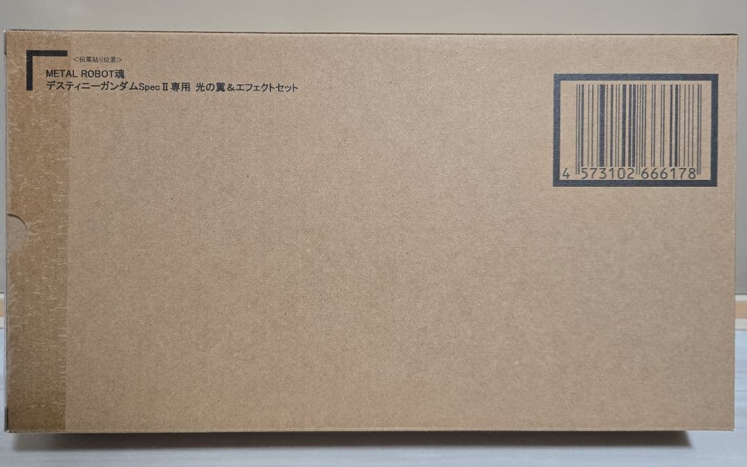 未開封 メタルロボット魂 デスティニーガンダム ゼウスシルエット 光の翼 セット