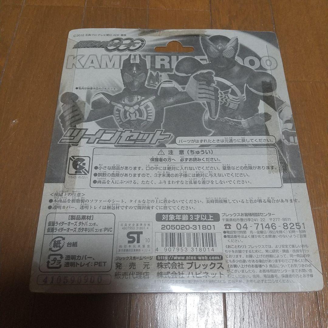 箱付き 仮面ライダークウガ アギト ブレイド フィギュアまとめ売り