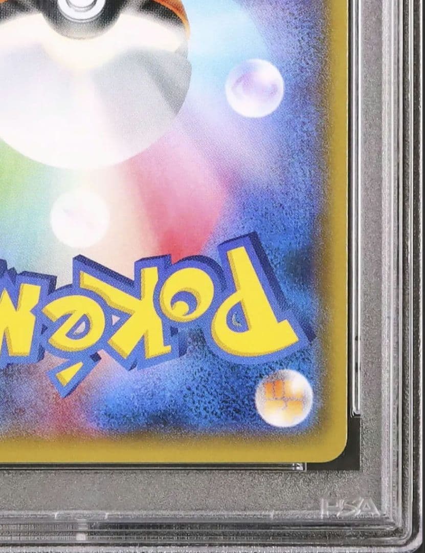 19 早い者勝ち 希少 N 139/171 XY ミラー PSA10 Nの覚悟