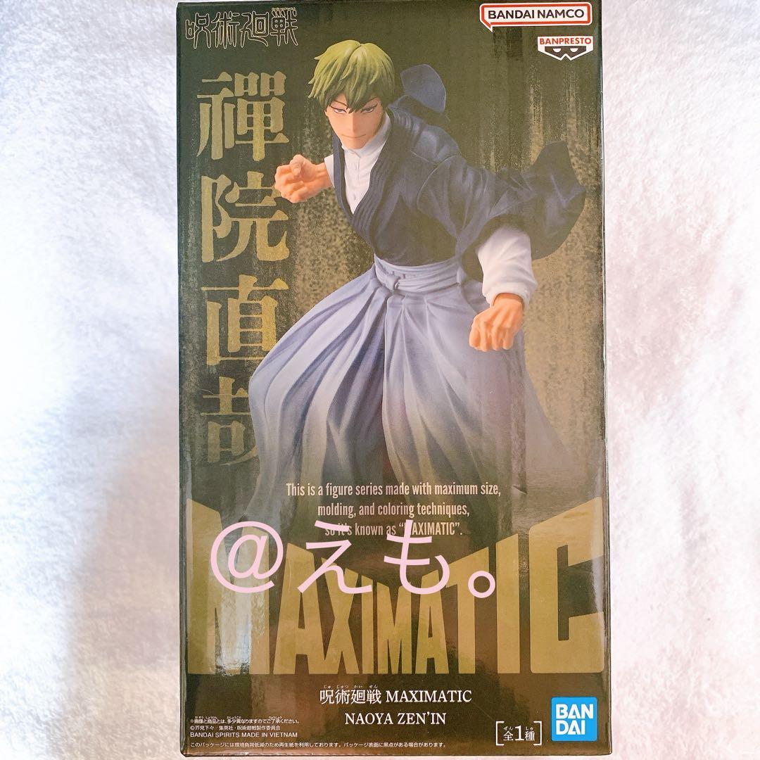 呪術廻戦 MAXIMATIC NAOYA ZEN'IN 禪院直哉 フィギュア - メルカリ