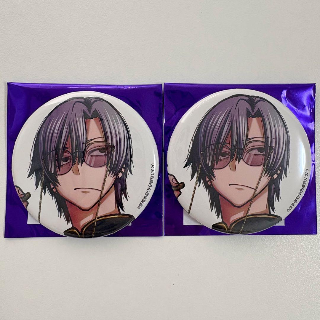 桃源暗鬼 朽森紫苑 缶バッジ コミケ C107 秋田書店 - メルカリ