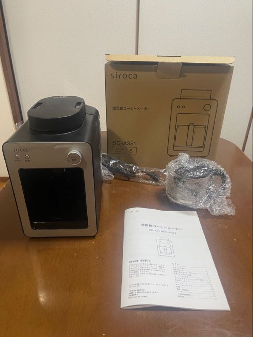 siroca シロカ 全自動コーヒーメーカー SC-A351（2019年モデル） ヒットの予感！ シロカの全自動コーヒーメーカーの新モデル「カフェば
