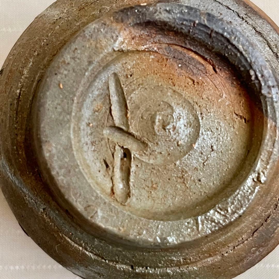 人間国宝　金重陶陽　備前　酒呑　ぐい呑　酒盃　酒器