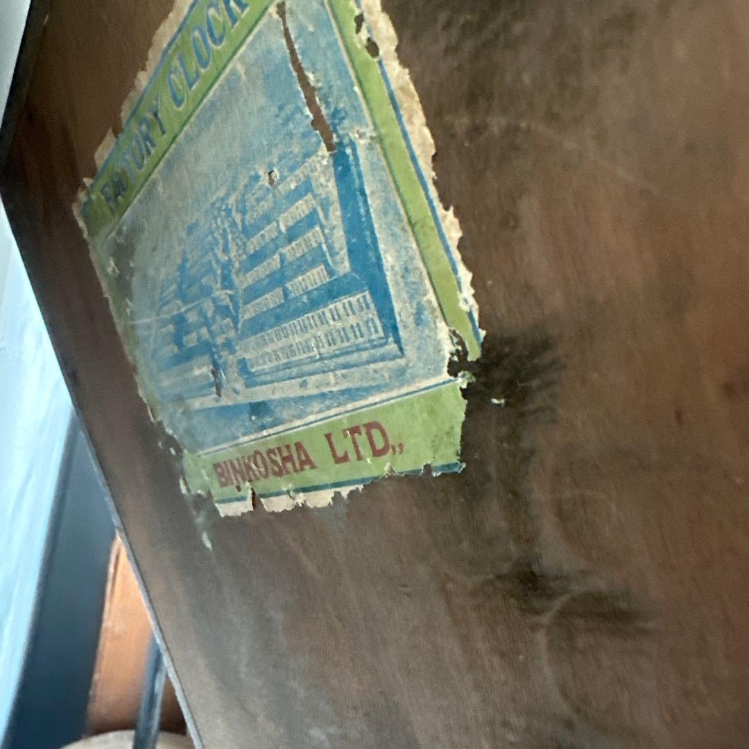 動作確認済み！ヴィンテージ掛時計　ぼんぼん時計