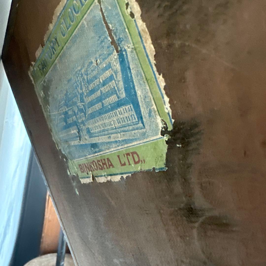 動作確認済み！ヴィンテージ掛時計　ぼんぼん時計