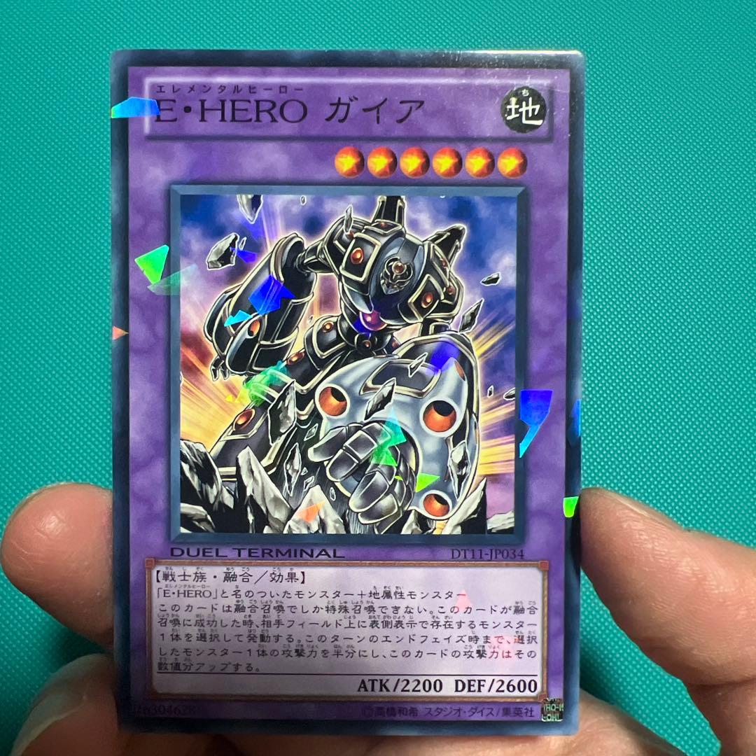 遊戯王DT版 E・HERO ガイア ノーマルレア DT11-JP034 ① - メルカリ