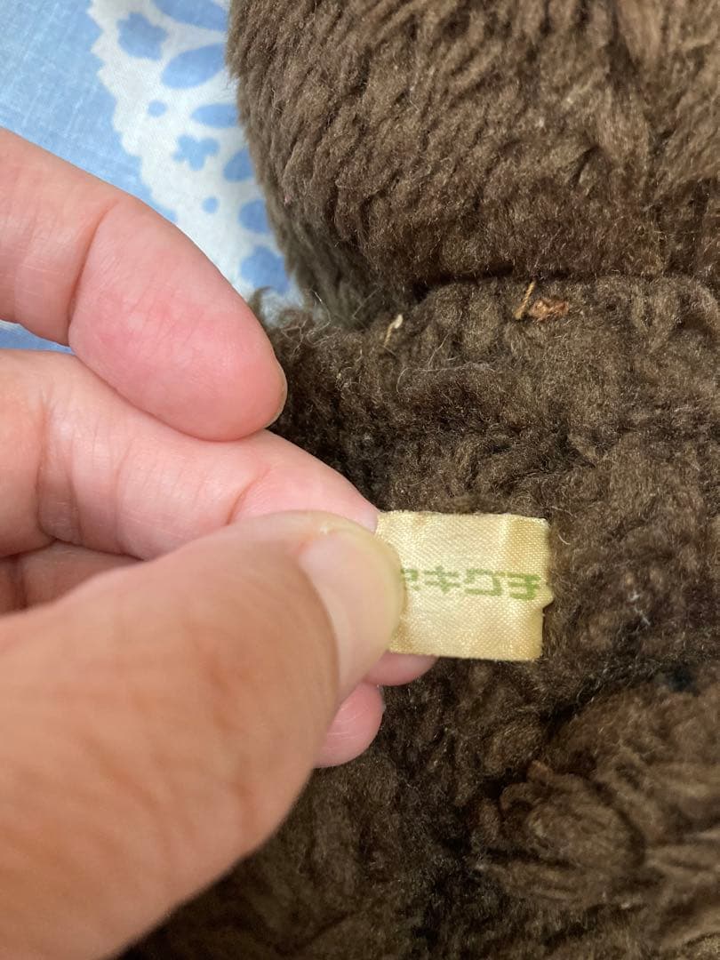 セキグチ Sekiguchiクマ くまたん レトロ カタカナ