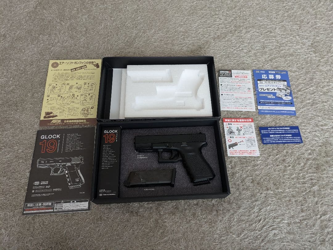 東京マルイ　グロック19 Gen3 ガスブローバック