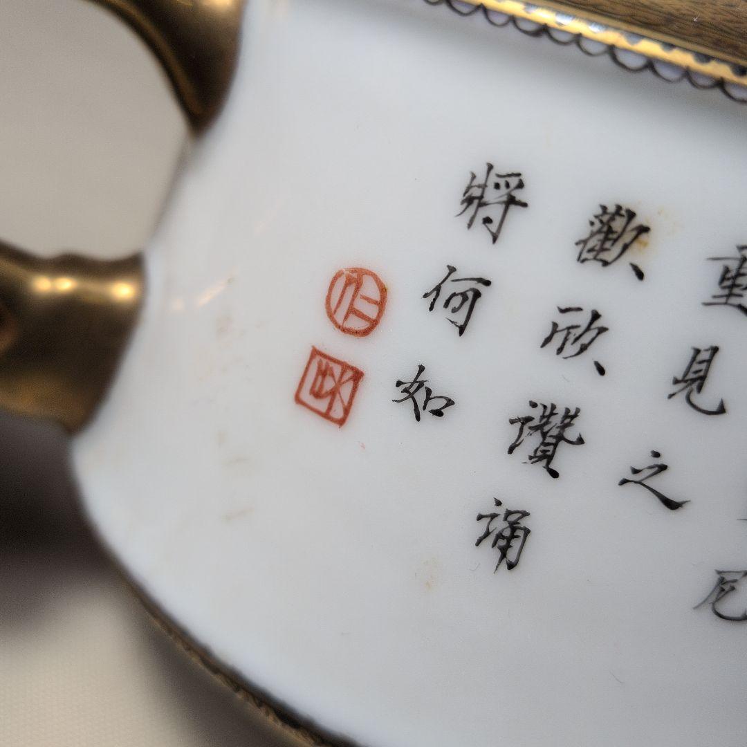 中国美術 乾隆年製 粉彩 急須 ティーポット 茶道具