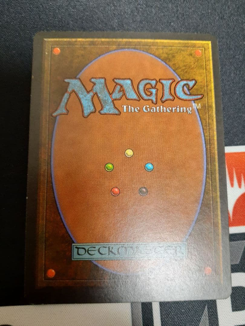 mtg Rasputin Dreamweaver 英語 その2 mtg Rasputin Dreamweaver 英語