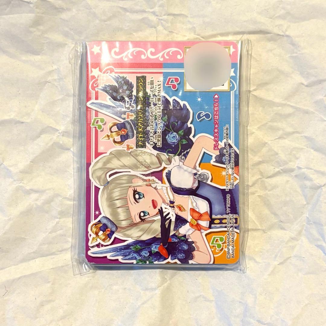 未開封 アイカツ 星座ドレスセット キャンペーン スターライトセット