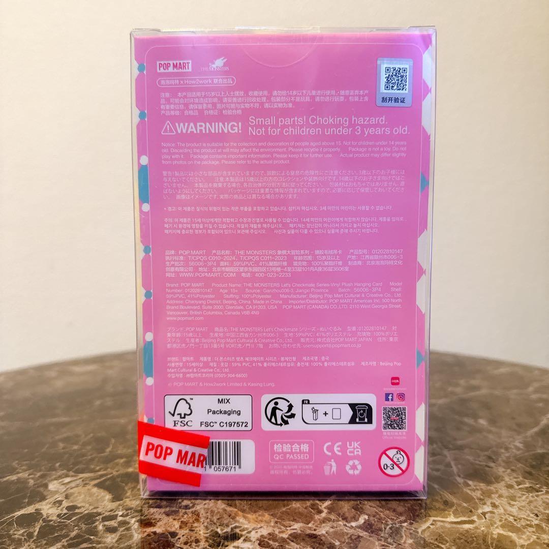 ラブブ　チェックメイト　FALL IN WILD WINGS OFFORTUNE