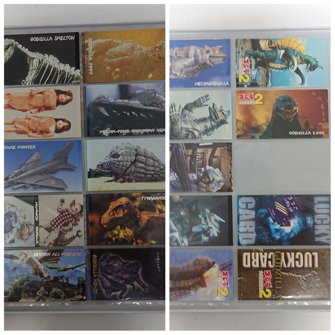 ゴジラ大怪獣百科 第1弾 & 2 & 全 アルバム & シガレットカードコンプ