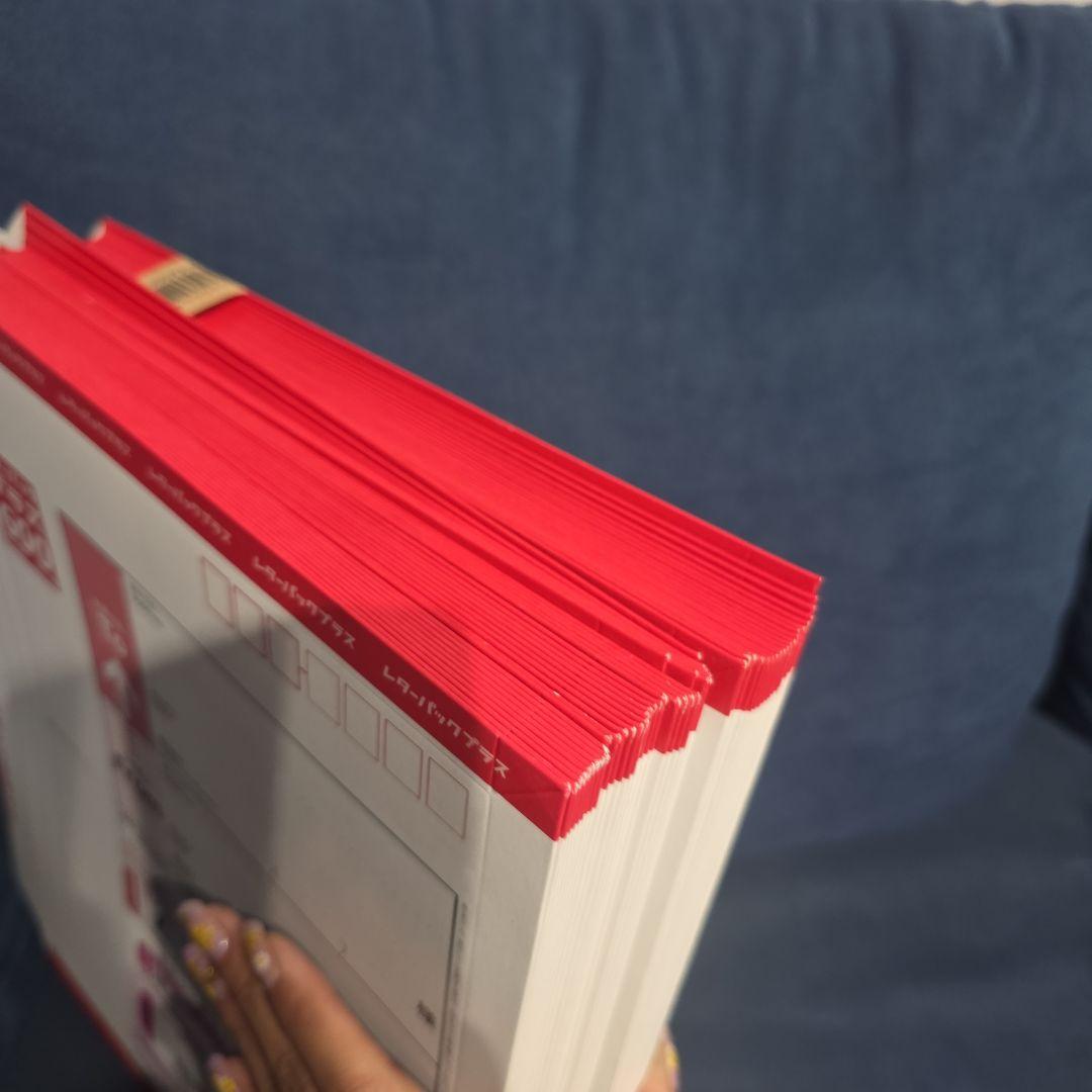 レターパックプラス53枚・ライト38枚 91枚セット レターパック等の通販