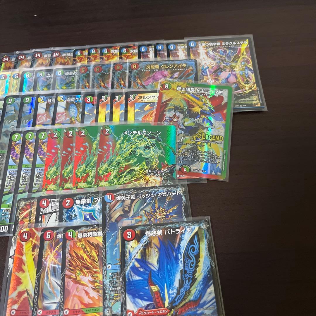 ガイアッシュ覇道　モルトversus デッキ　デュエルマスターズ