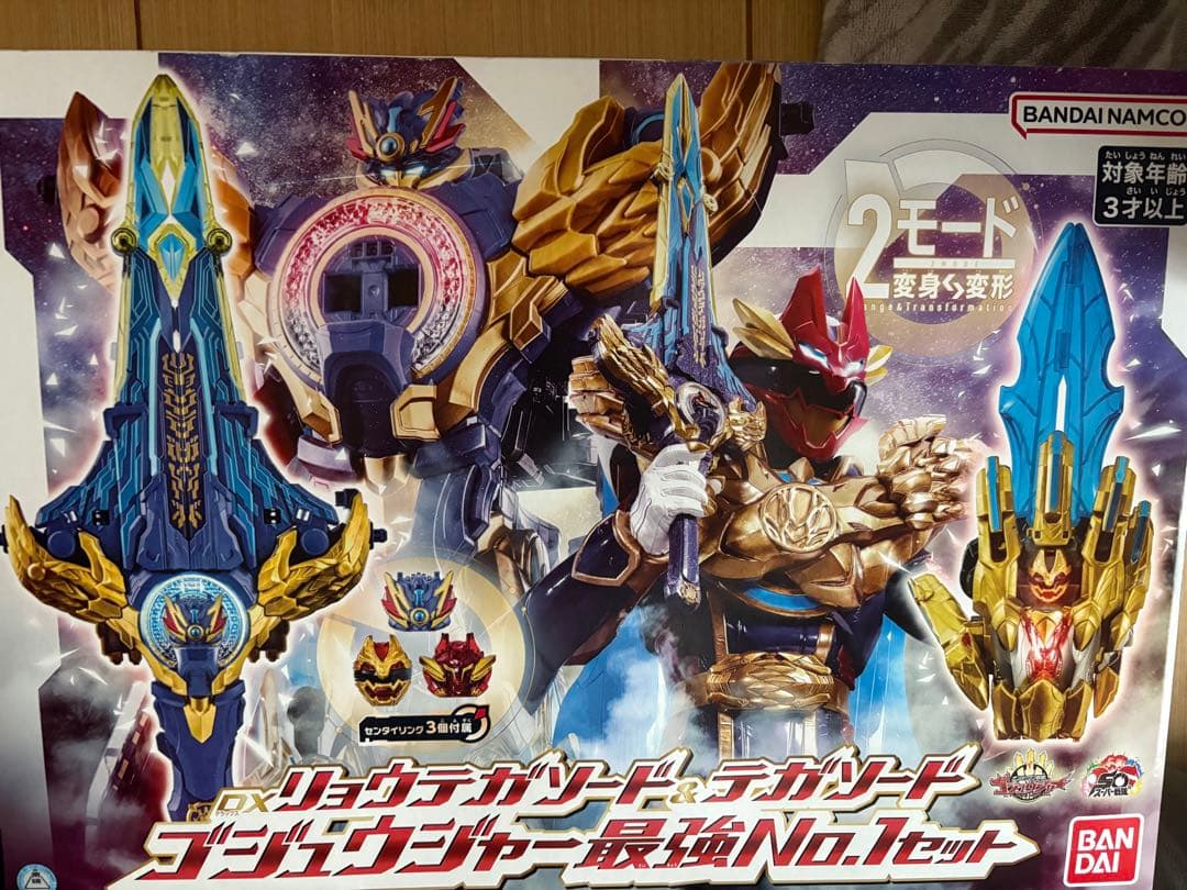 宇宙刑事ギャバン ドルギラン】第1期(透明シール)《 DXポピニカGB 74