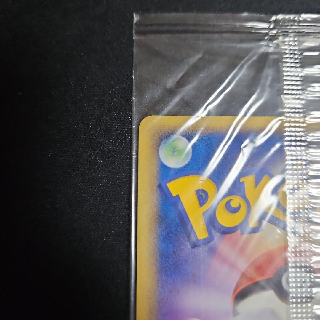 【未開封】ポケパークのピカチュウ プロモ