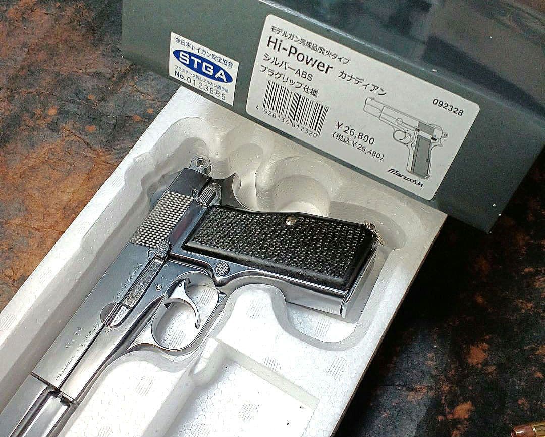 マルシン　ブローニングハイパワー　カナディアン X-PFC シルバーモデルガン