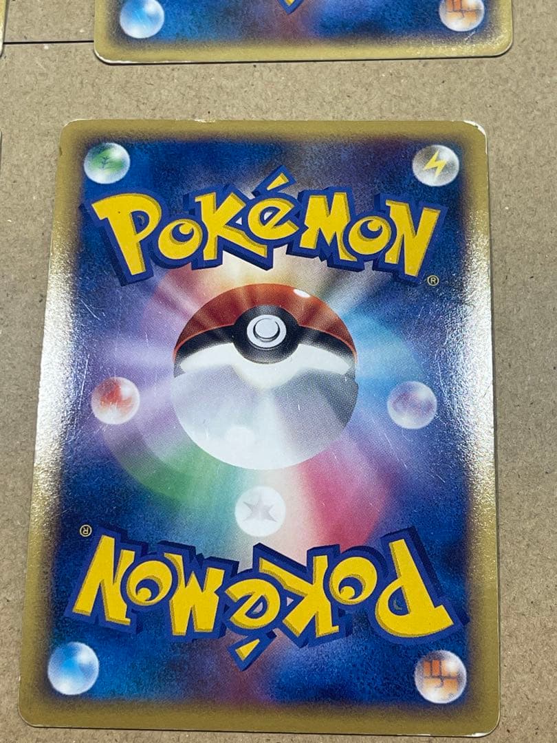 ポケモンカードセット 8枚　まとめて