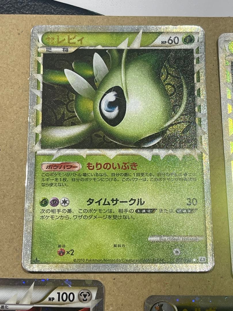 ポケモンカードセット 8枚　まとめて