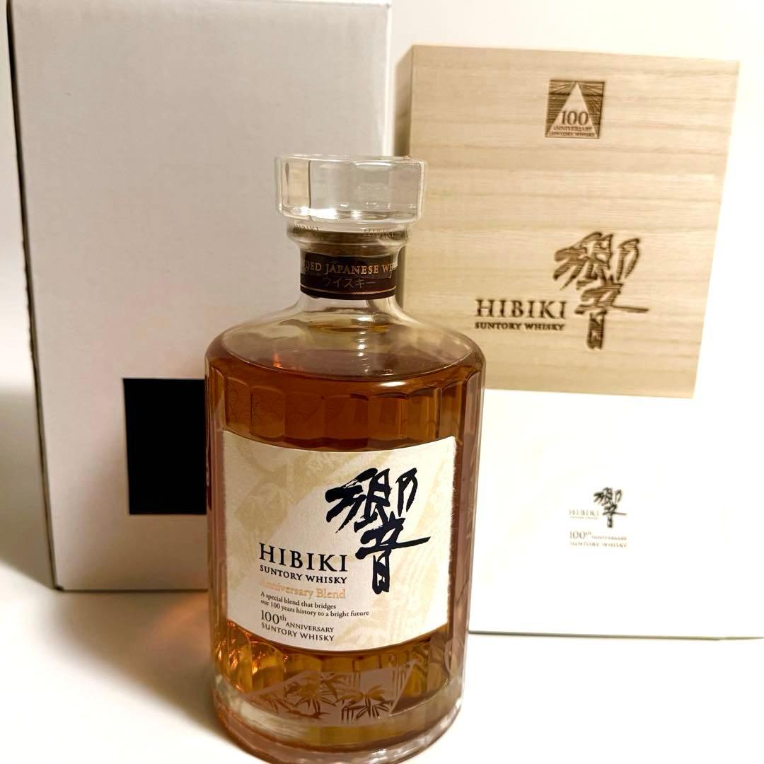 Hibiki Anniversary Blend 響100周年記念ウイスキー 限定商品】響100周年 アニバーサリーブレンド | 豊島酒屋