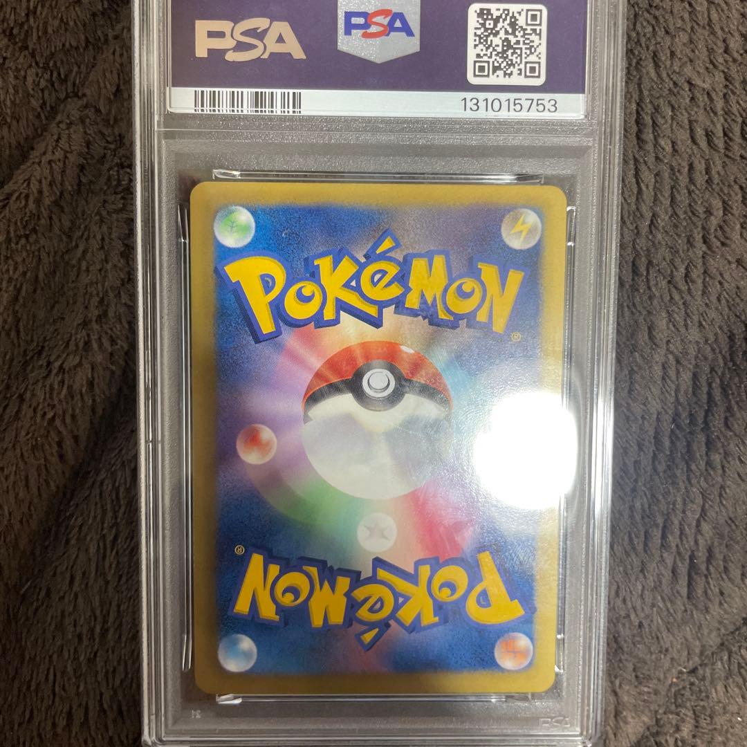 コバルオンex sr psa9