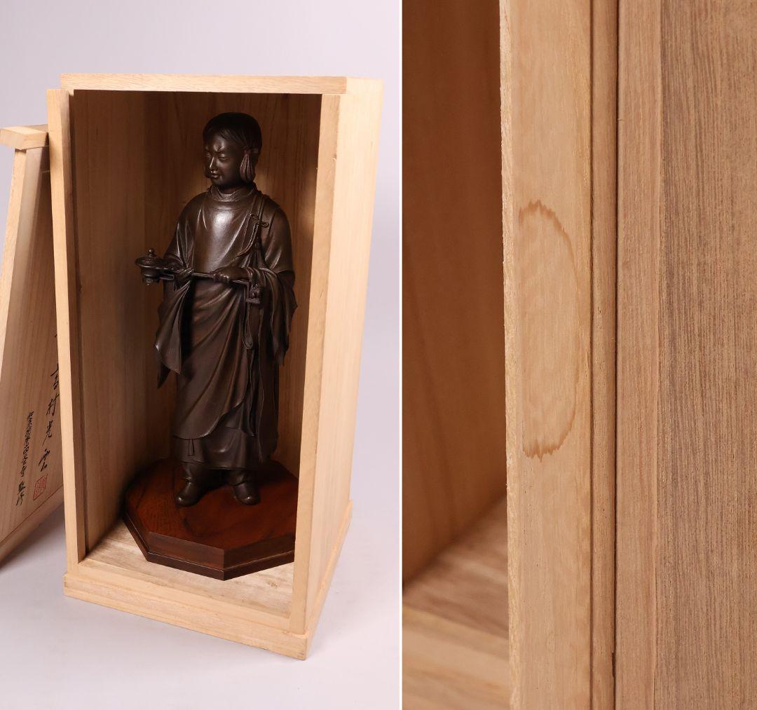 高村光雲 原型銅製「聖徳太子御考養之像」 和宗総本山四天王寺監修 【MA618】