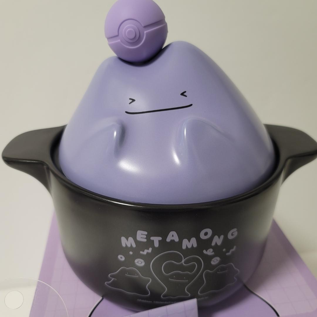 ☆期間限定☆ 韓国限定 ポケモンタウン2025 メタモン 土鍋3点セット