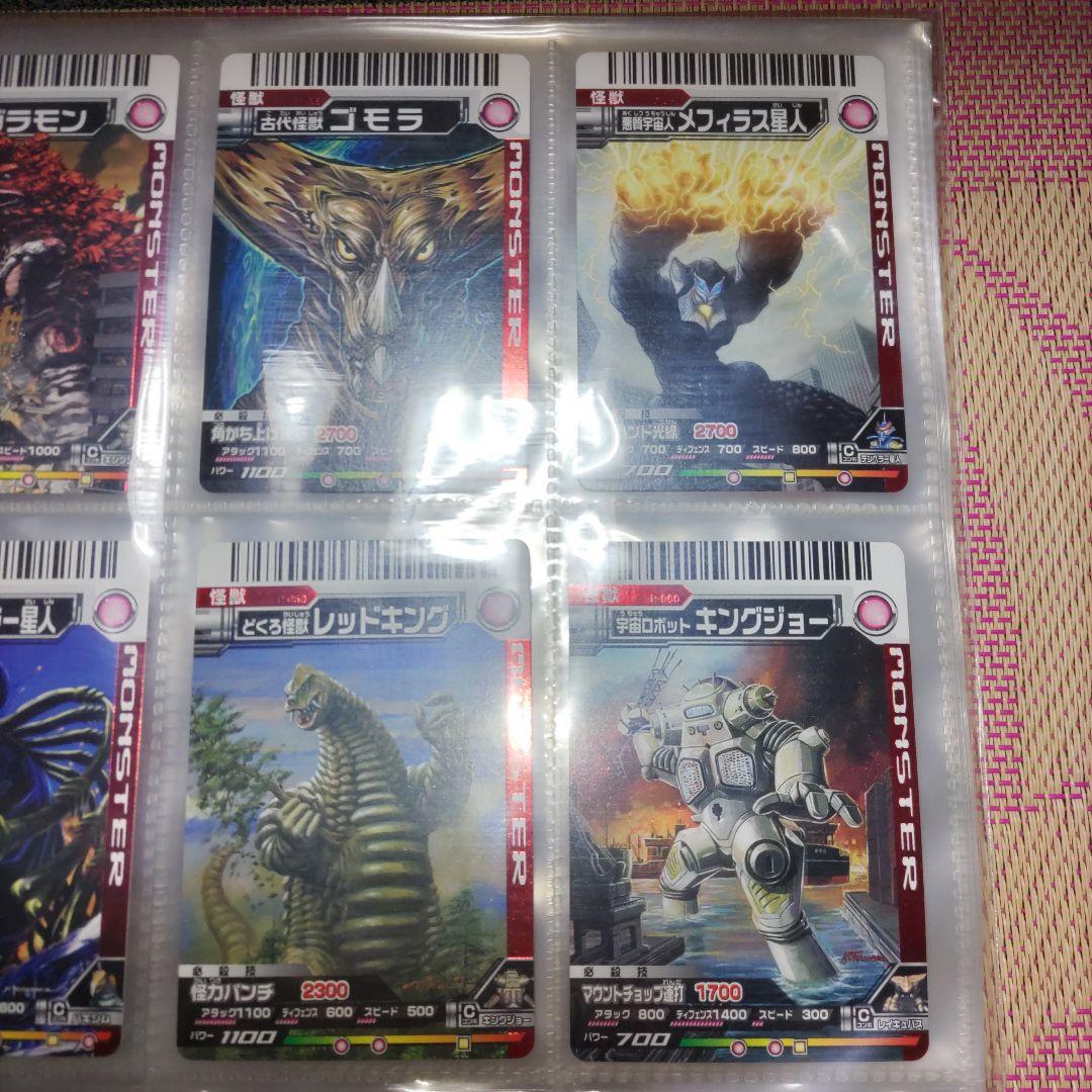 未使用品 大怪獣バトル 大怪獣匠プレミアムバインダー プロモカード 9