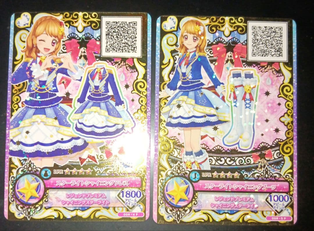 スターライトシャイニングコーデ ルーレット