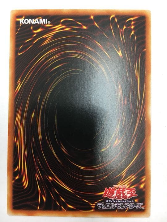 エラーカード 炎星皇－チョウライオ /  ダークリベリオン