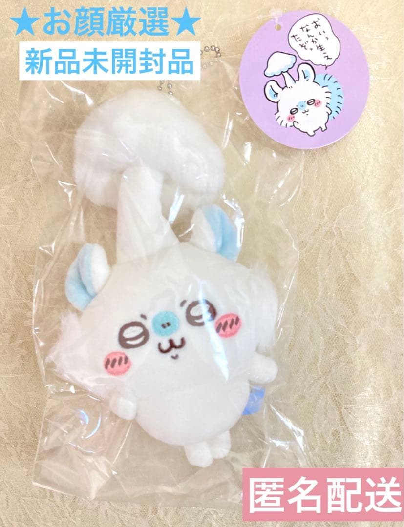 千切豹馬 中国沐浴 缶バッジ セット ブルーロック