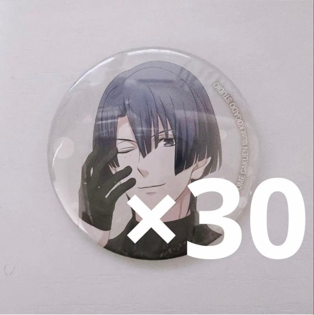 うたプリ 聖川真斗 オルショ 缶バッジ - メルカリ