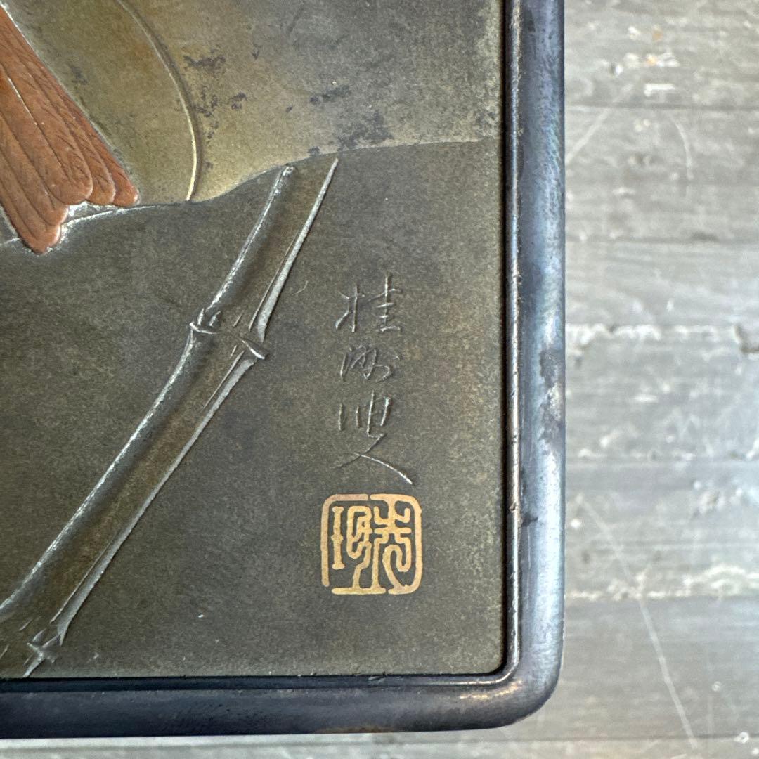 明治時代 純銀 竹と鳥 銀煙草入 銀巻莨箱 書付箱 銀箱 - メルカリ