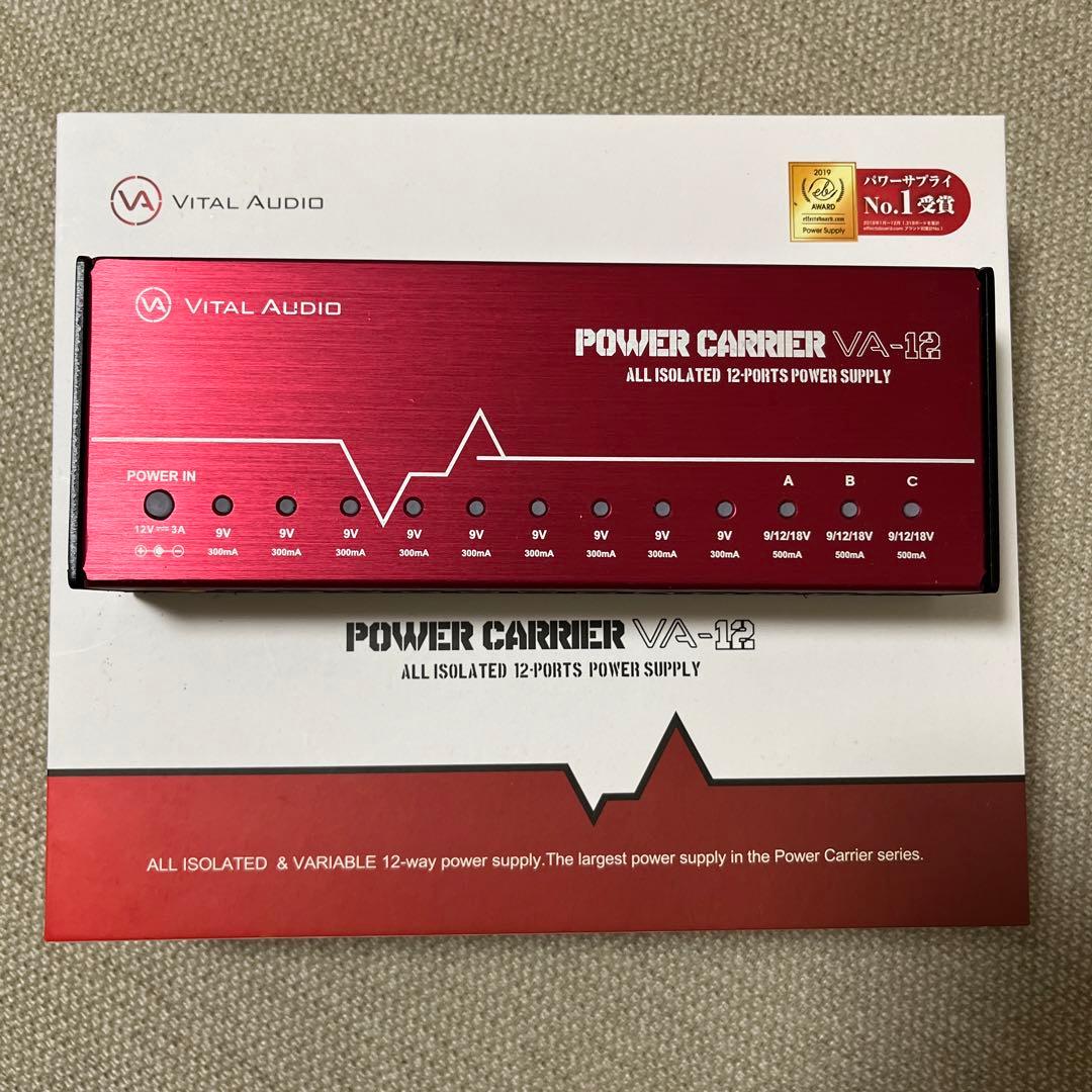 Vital Audio VA-12 バイタルオーディオ パワーサプライ
